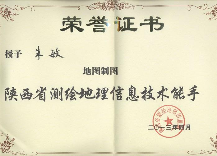 兰科博弈·RankBet(中国)有限公司官网