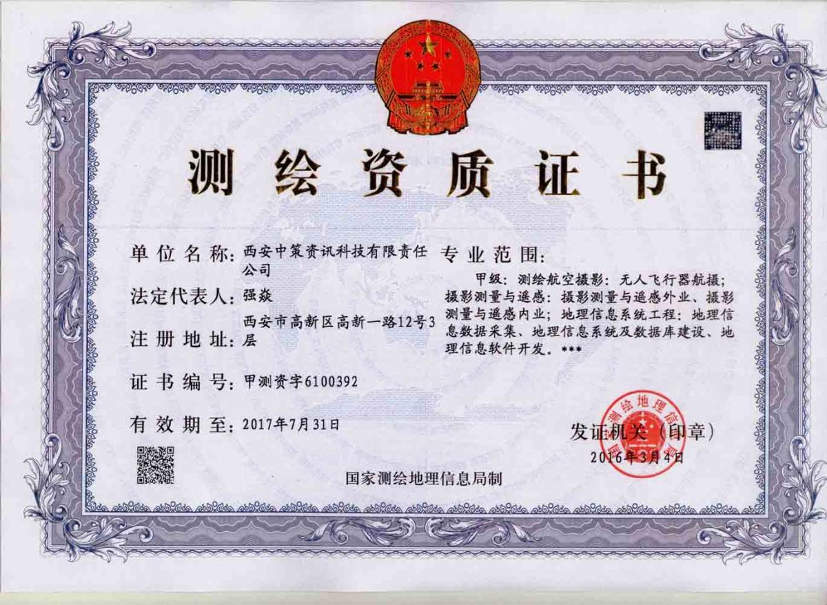 兰科博弈·RankBet(中国)有限公司官网