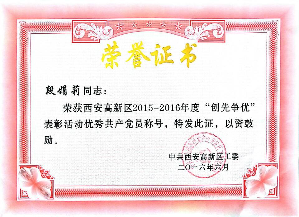 兰科博弈·RankBet(中国)有限公司官网