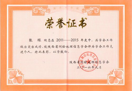 兰科博弈·RankBet(中国)有限公司官网