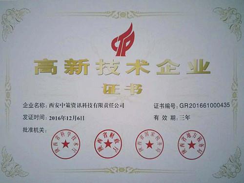 兰科博弈·RankBet(中国)有限公司官网