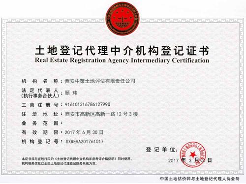 兰科博弈·RankBet(中国)有限公司官网