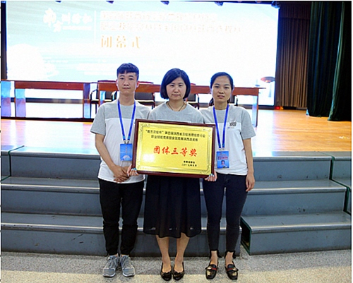 兰科博弈·RankBet(中国)有限公司官网