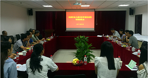 兰科博弈·RankBet(中国)有限公司官网