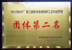 兰科博弈·RankBet(中国)有限公司官网