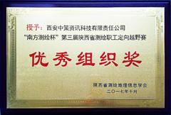 兰科博弈·RankBet(中国)有限公司官网