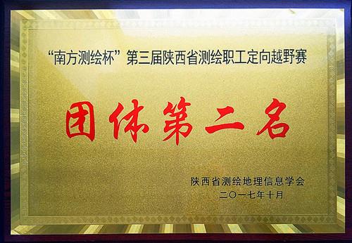 兰科博弈·RankBet(中国)有限公司官网