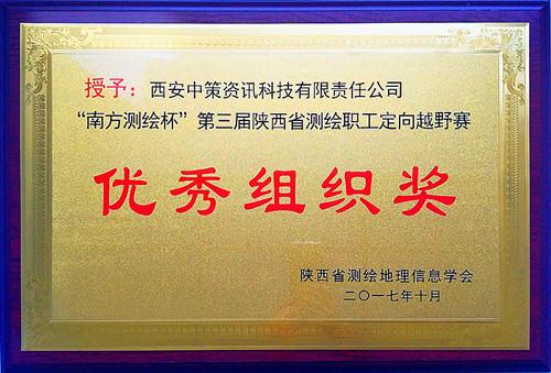 兰科博弈·RankBet(中国)有限公司官网