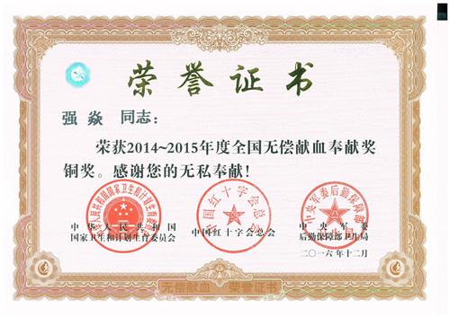 兰科博弈·RankBet(中国)有限公司官网