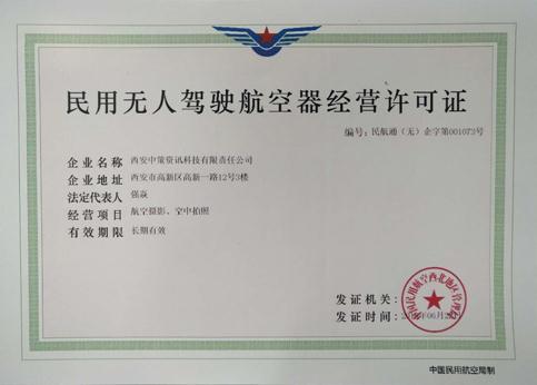 兰科博弈·RankBet(中国)有限公司官网