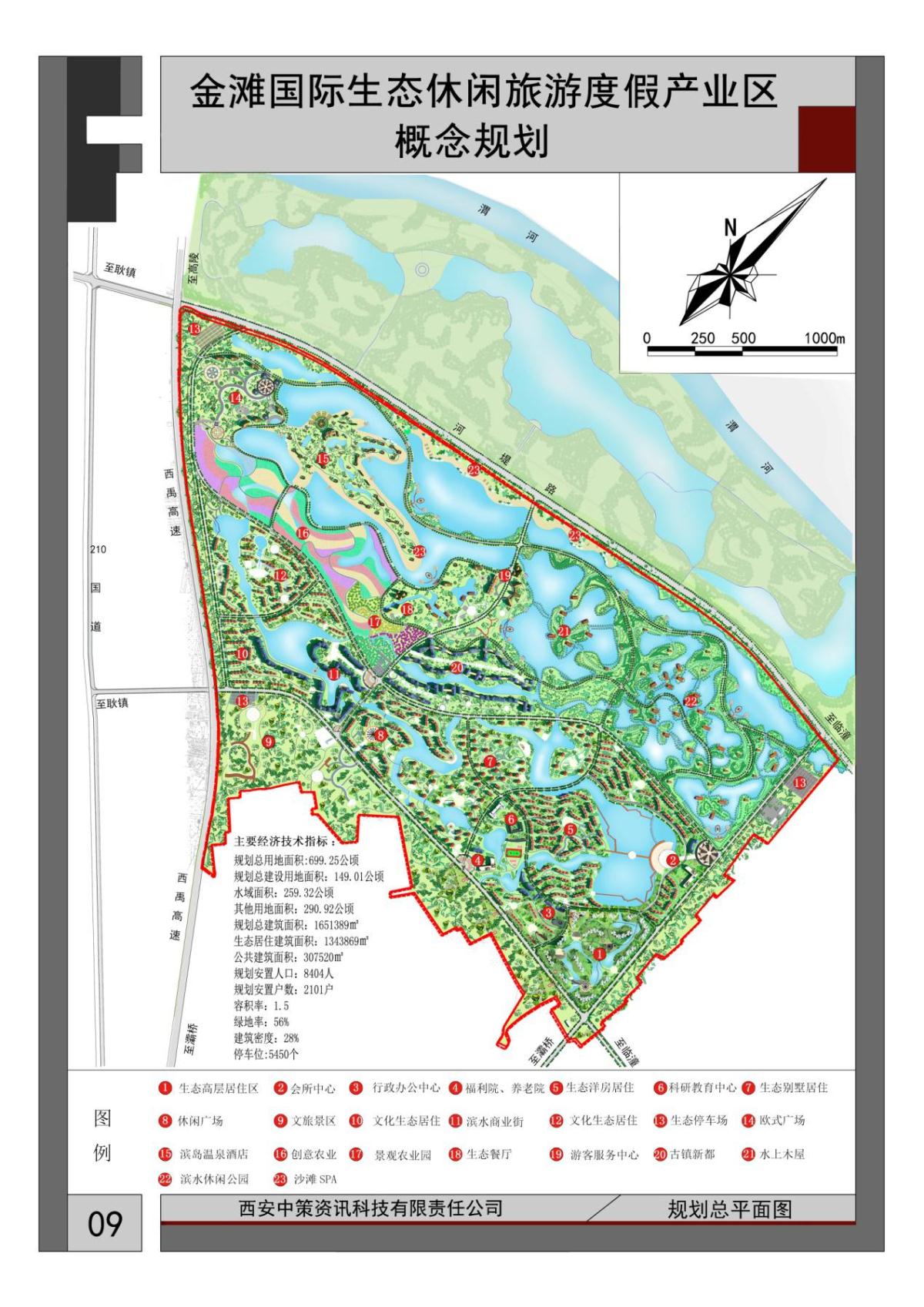 兰科博弈·RankBet(中国)有限公司官网