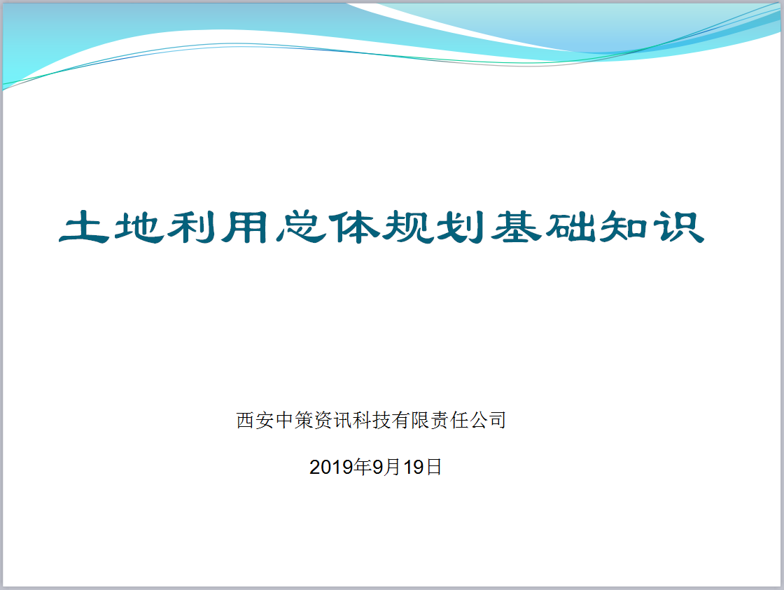 兰科博弈·RankBet(中国)有限公司官网