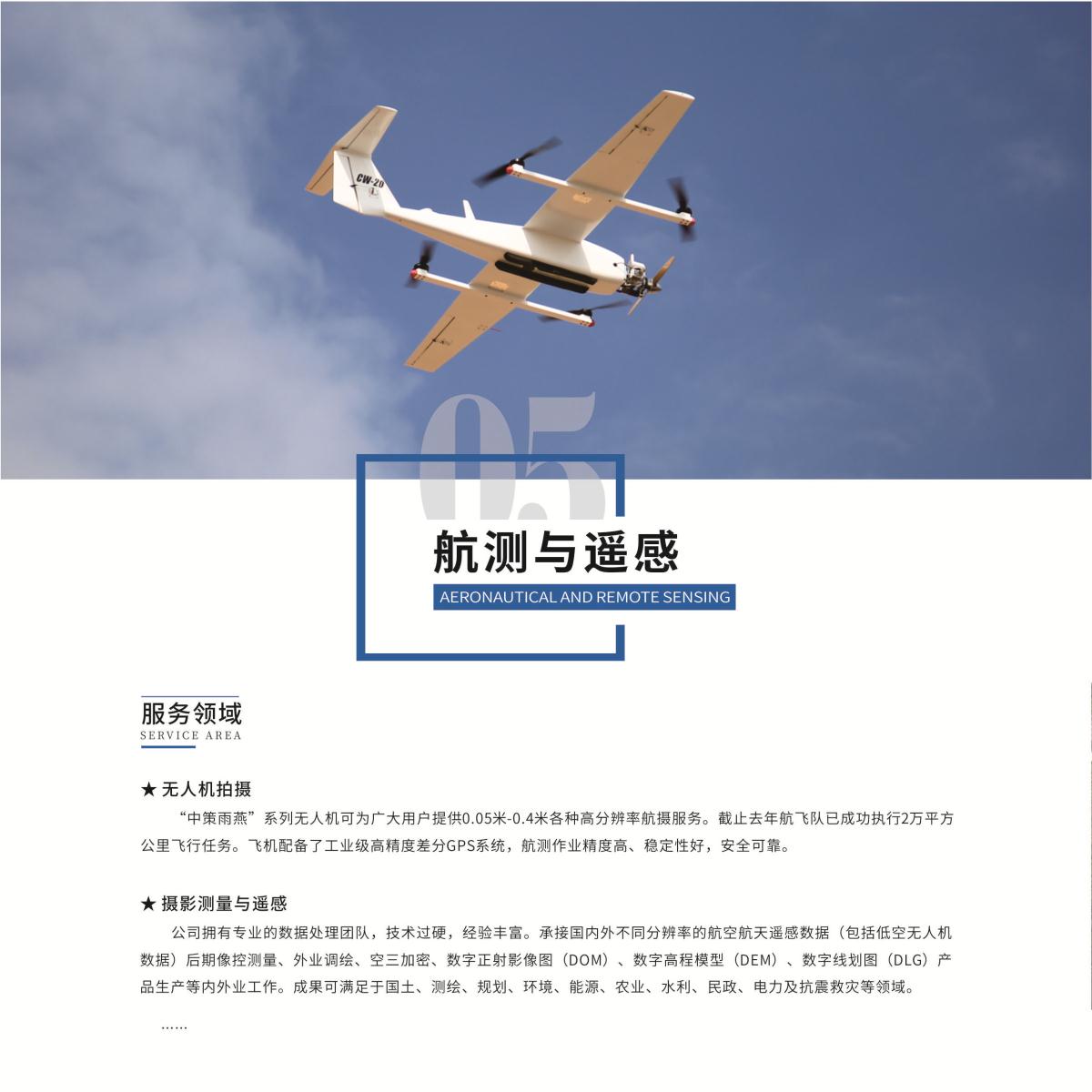 兰科博弈·RankBet(中国)有限公司官网