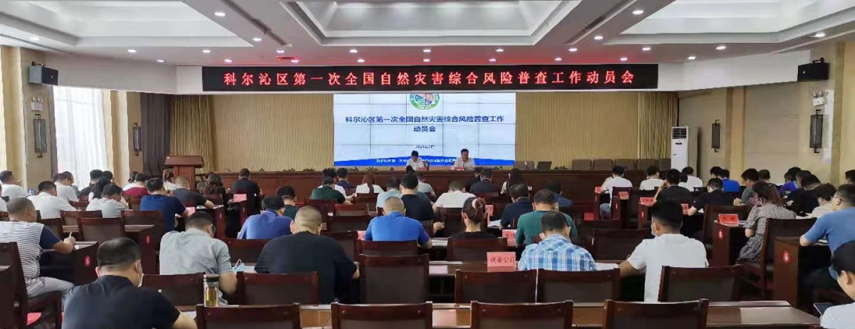 兰科博弈·RankBet(中国)有限公司官网