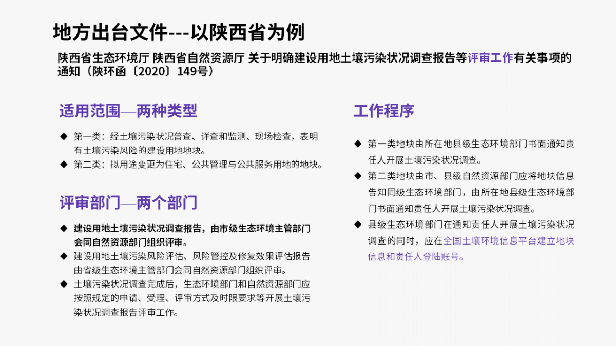 兰科博弈·RankBet(中国)有限公司官网