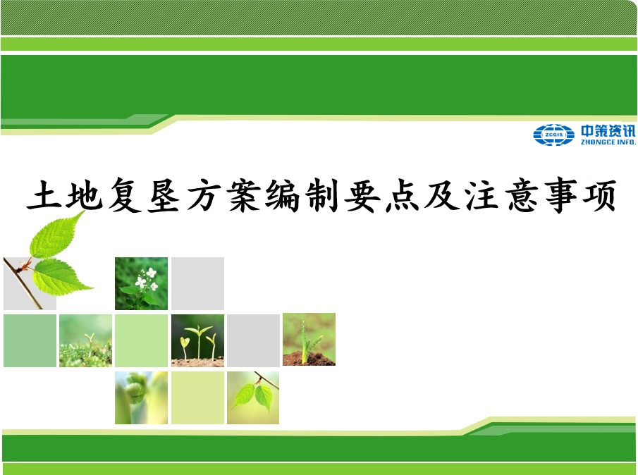 兰科博弈·RankBet(中国)有限公司官网