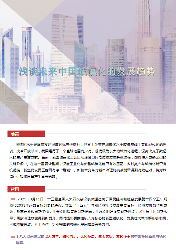 兰科博弈·RankBet(中国)有限公司官网