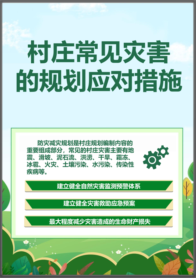 兰科博弈·RankBet(中国)有限公司官网