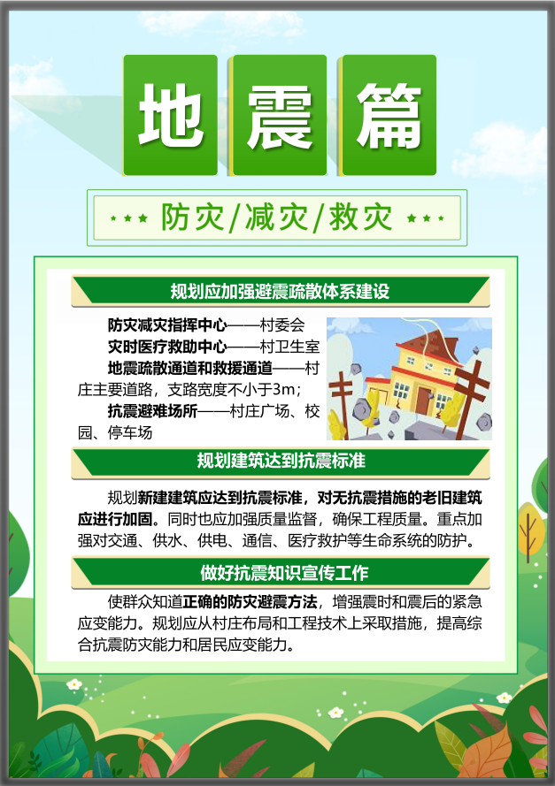 兰科博弈·RankBet(中国)有限公司官网