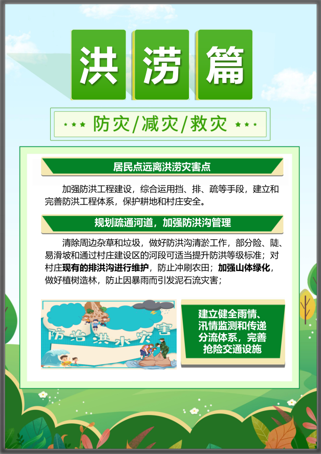 兰科博弈·RankBet(中国)有限公司官网