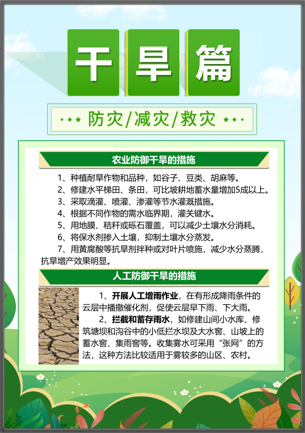 兰科博弈·RankBet(中国)有限公司官网