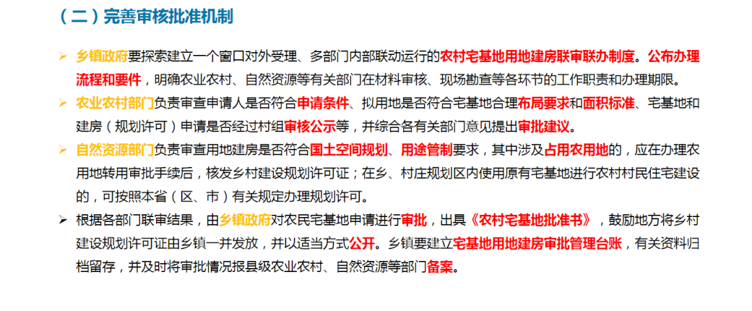 兰科博弈·RankBet(中国)有限公司官网