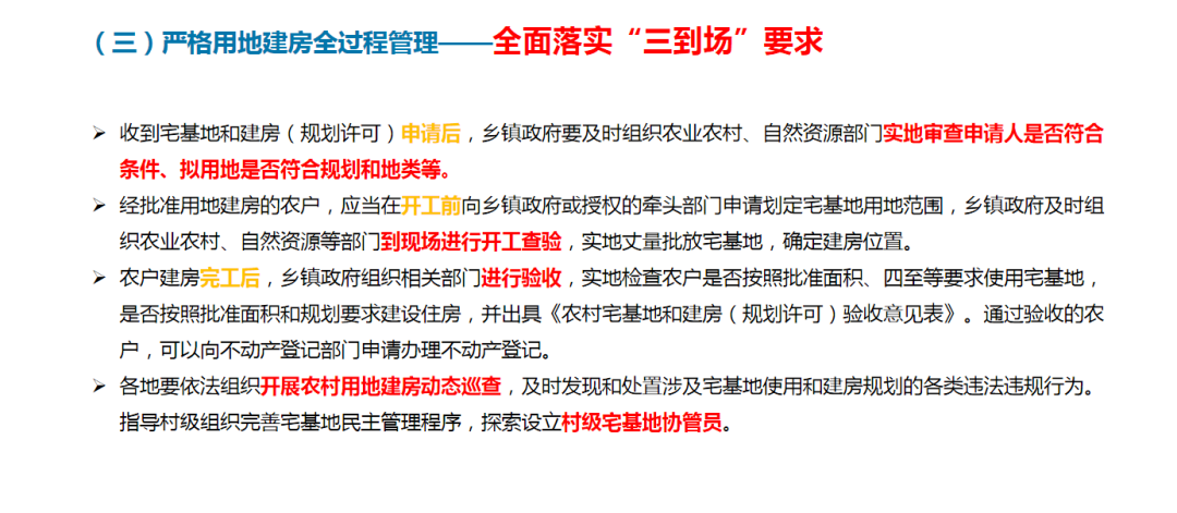 兰科博弈·RankBet(中国)有限公司官网