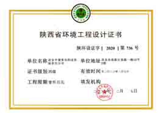 兰科博弈·RankBet(中国)有限公司官网