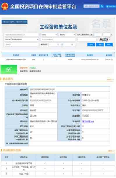 兰科博弈·RankBet(中国)有限公司官网