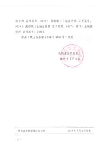 兰科博弈·RankBet(中国)有限公司官网