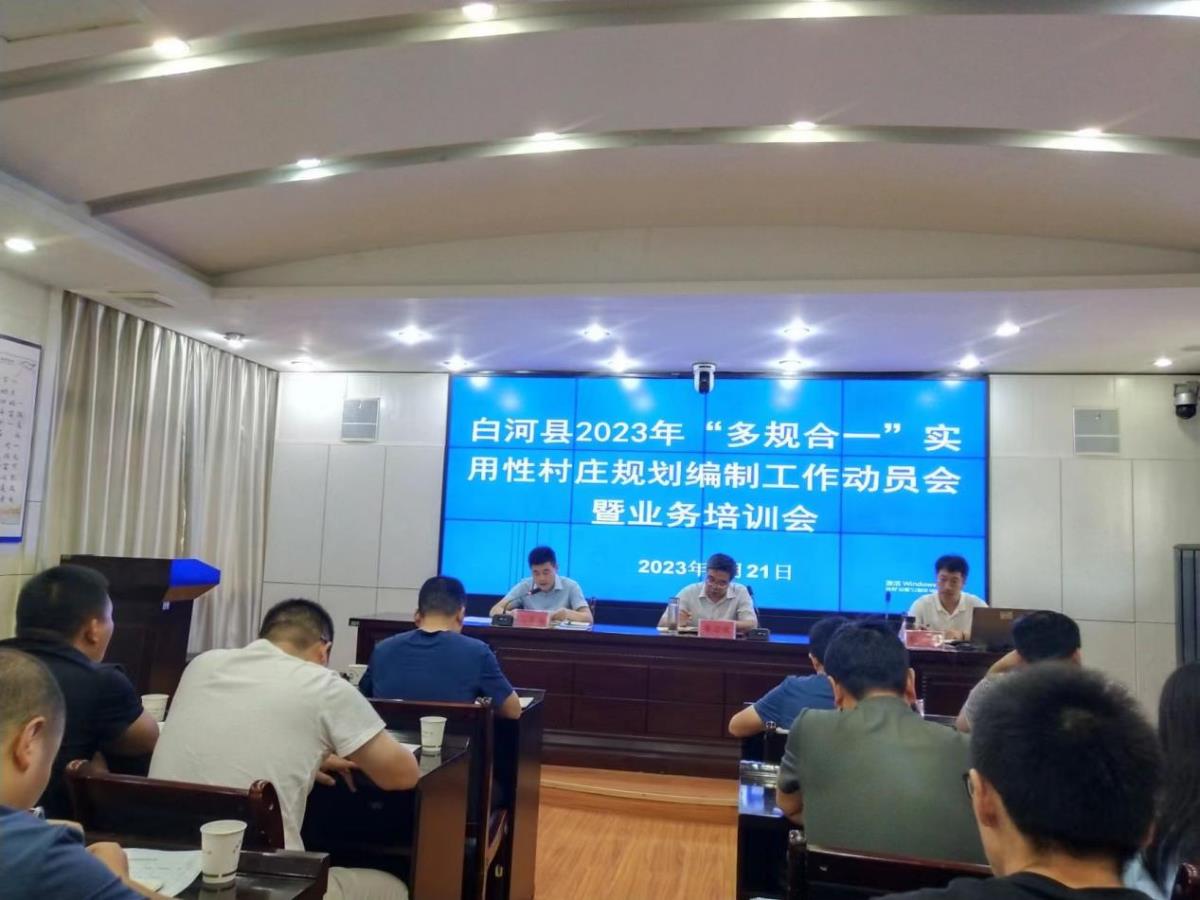 兰科博弈·RankBet(中国)有限公司官网