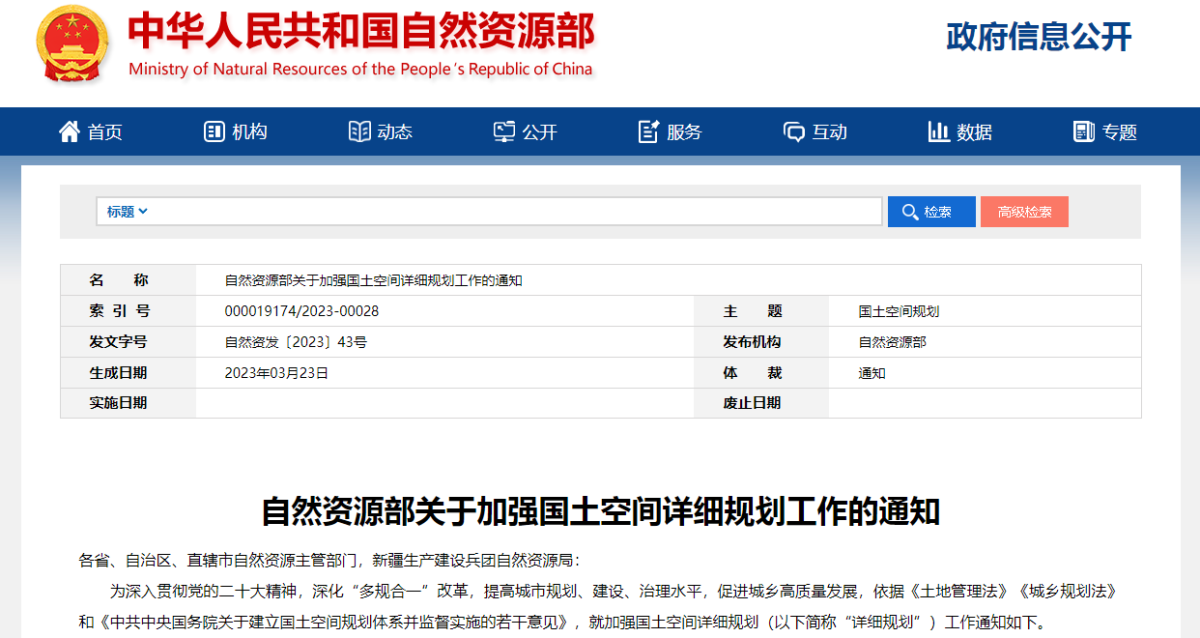 兰科博弈·RankBet(中国)有限公司官网