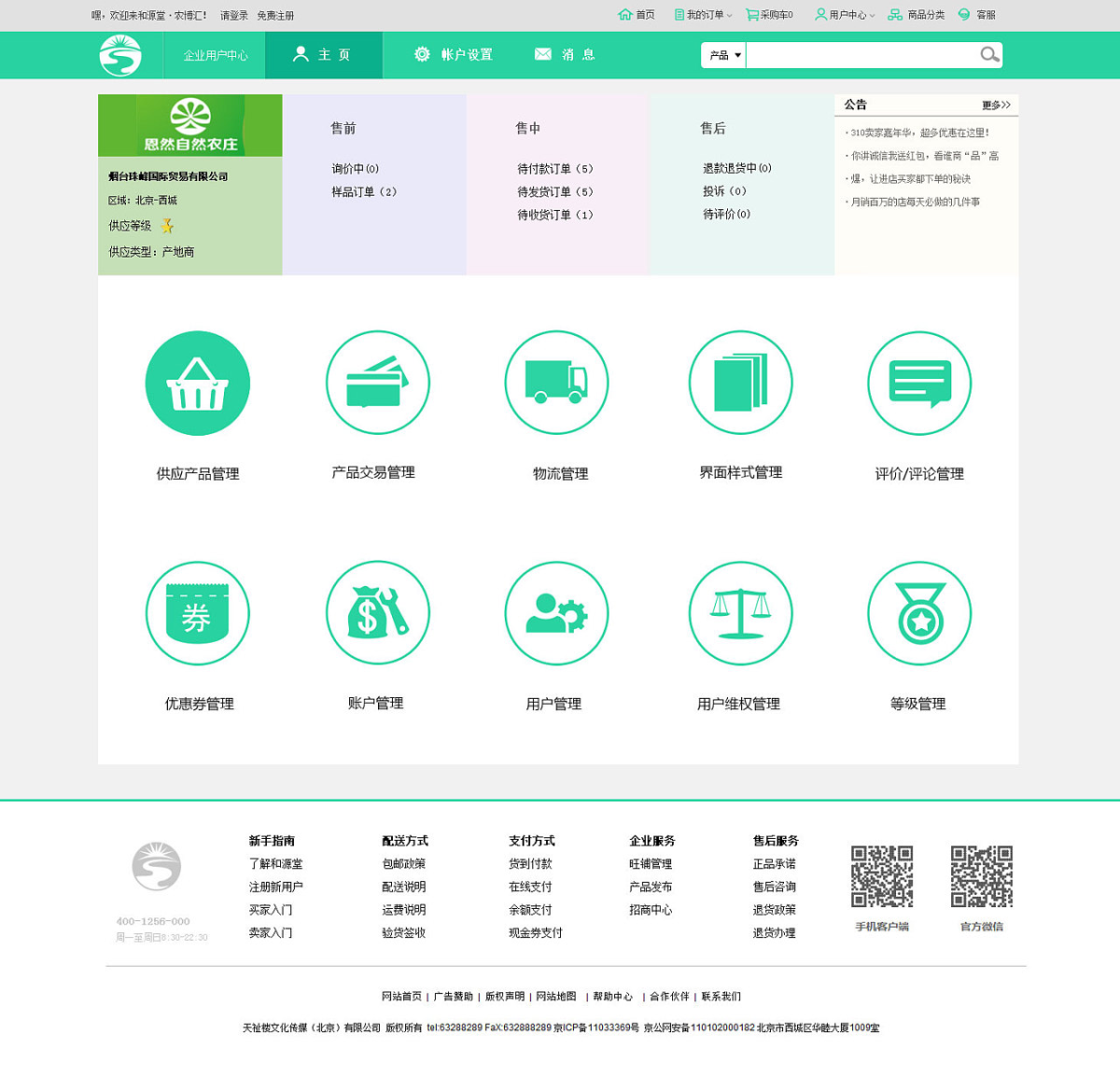 兰科博弈·RankBet(中国)有限公司官网