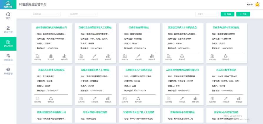 兰科博弈·RankBet(中国)有限公司官网