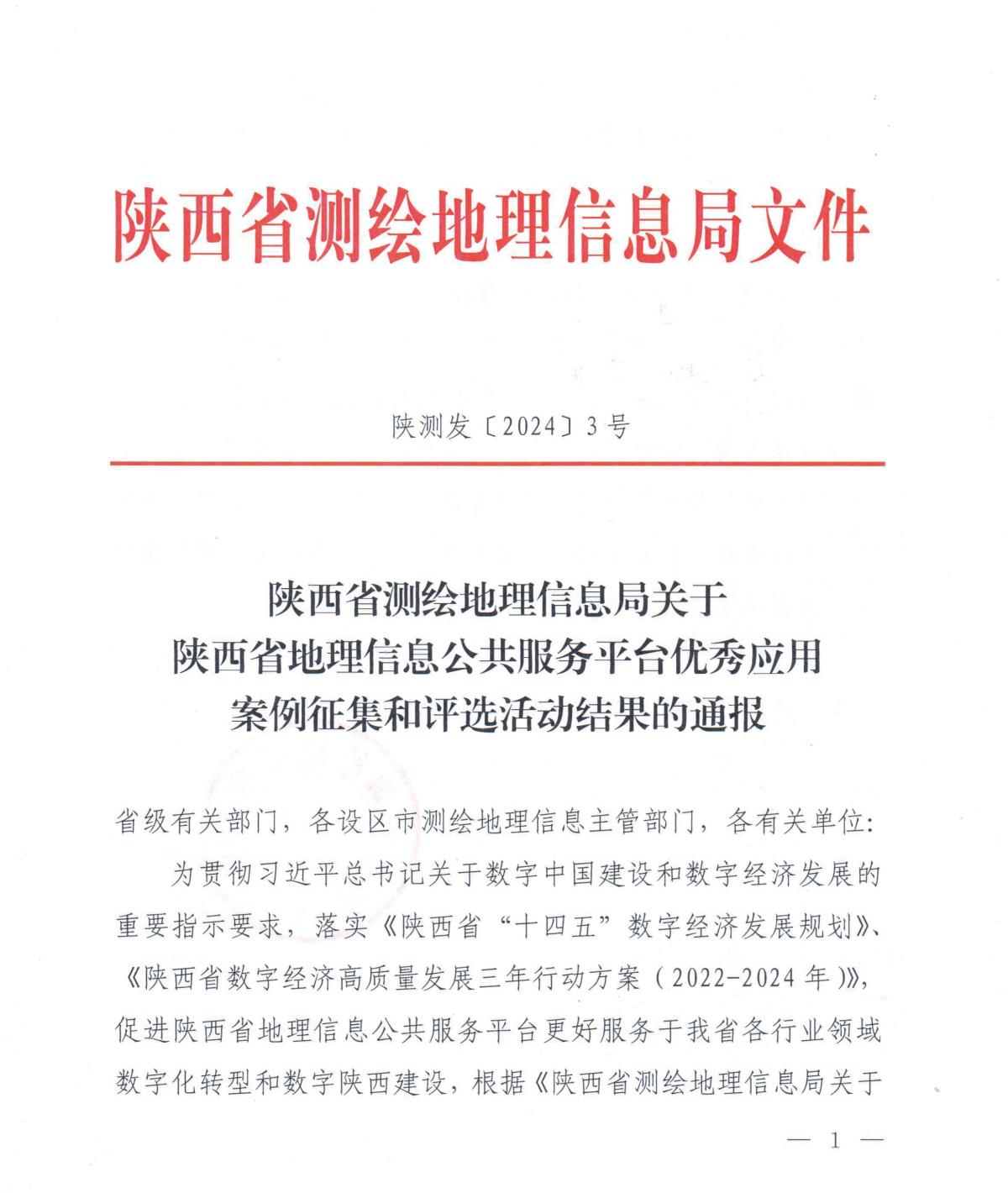 兰科博弈·RankBet(中国)有限公司官网