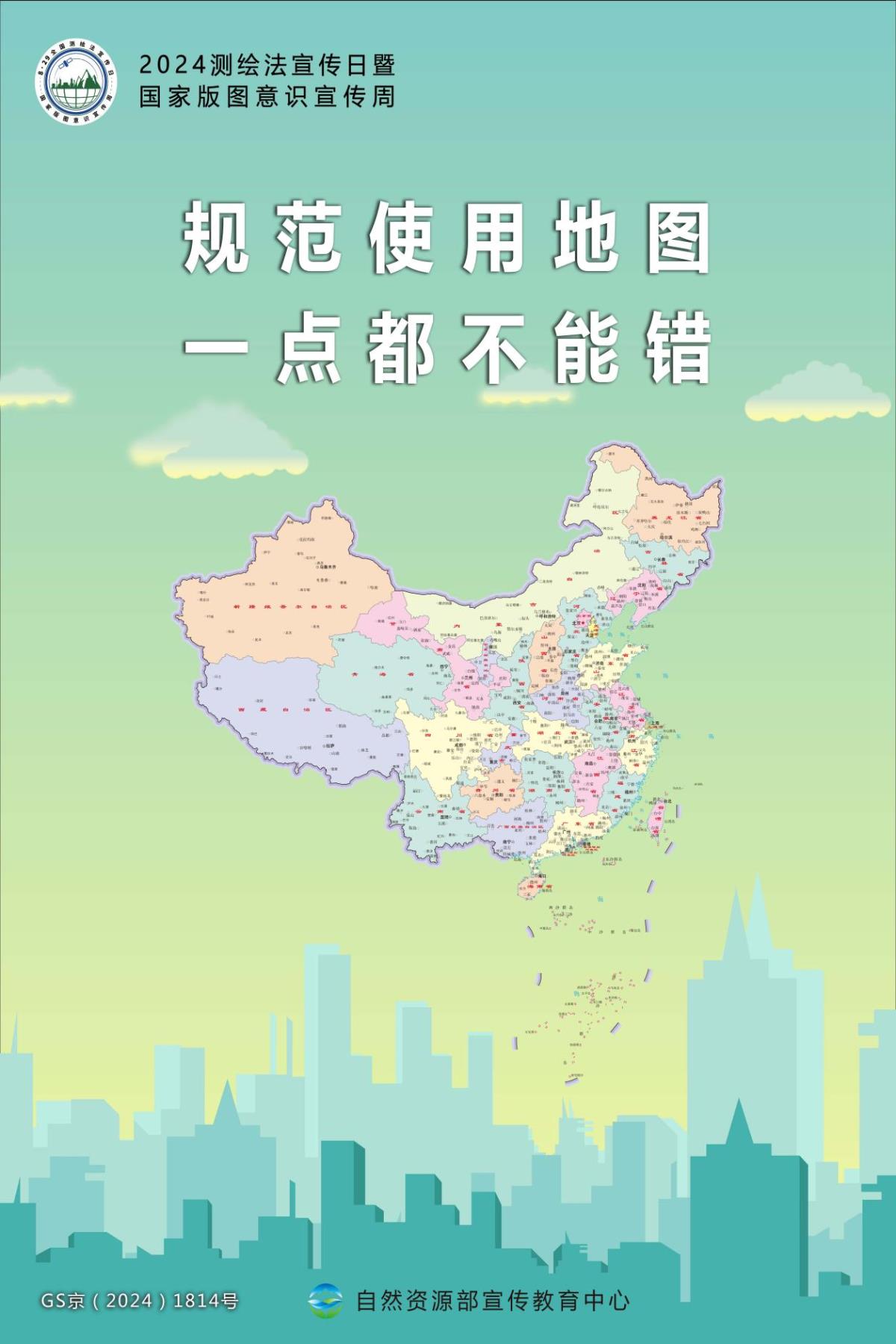 兰科博弈·RankBet(中国)有限公司官网