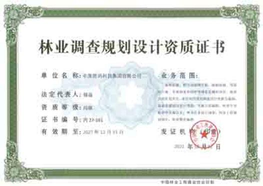 兰科博弈·RankBet(中国)有限公司官网