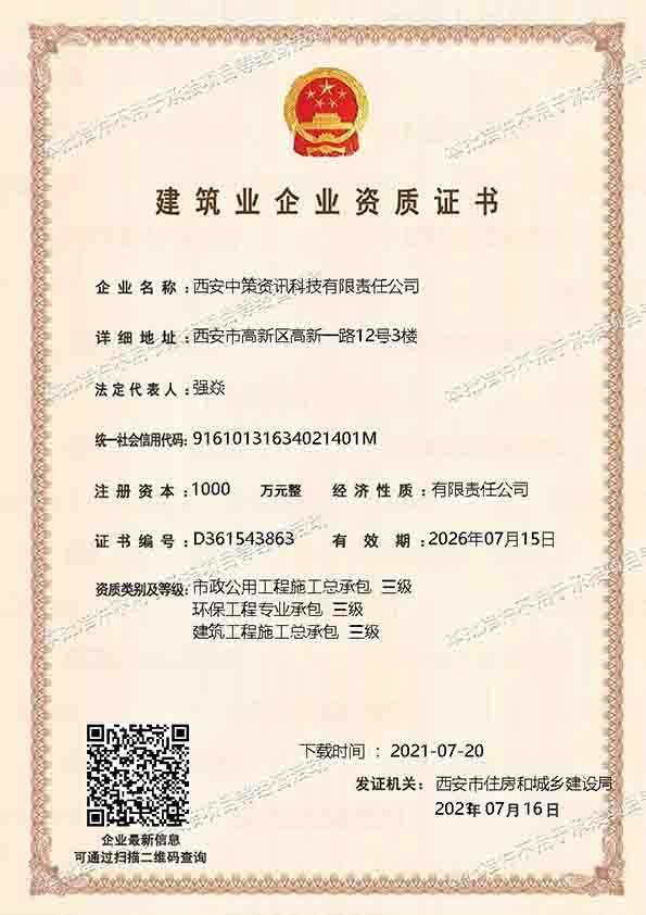 兰科博弈·RankBet(中国)有限公司官网