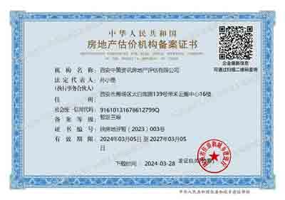 兰科博弈·RankBet(中国)有限公司官网