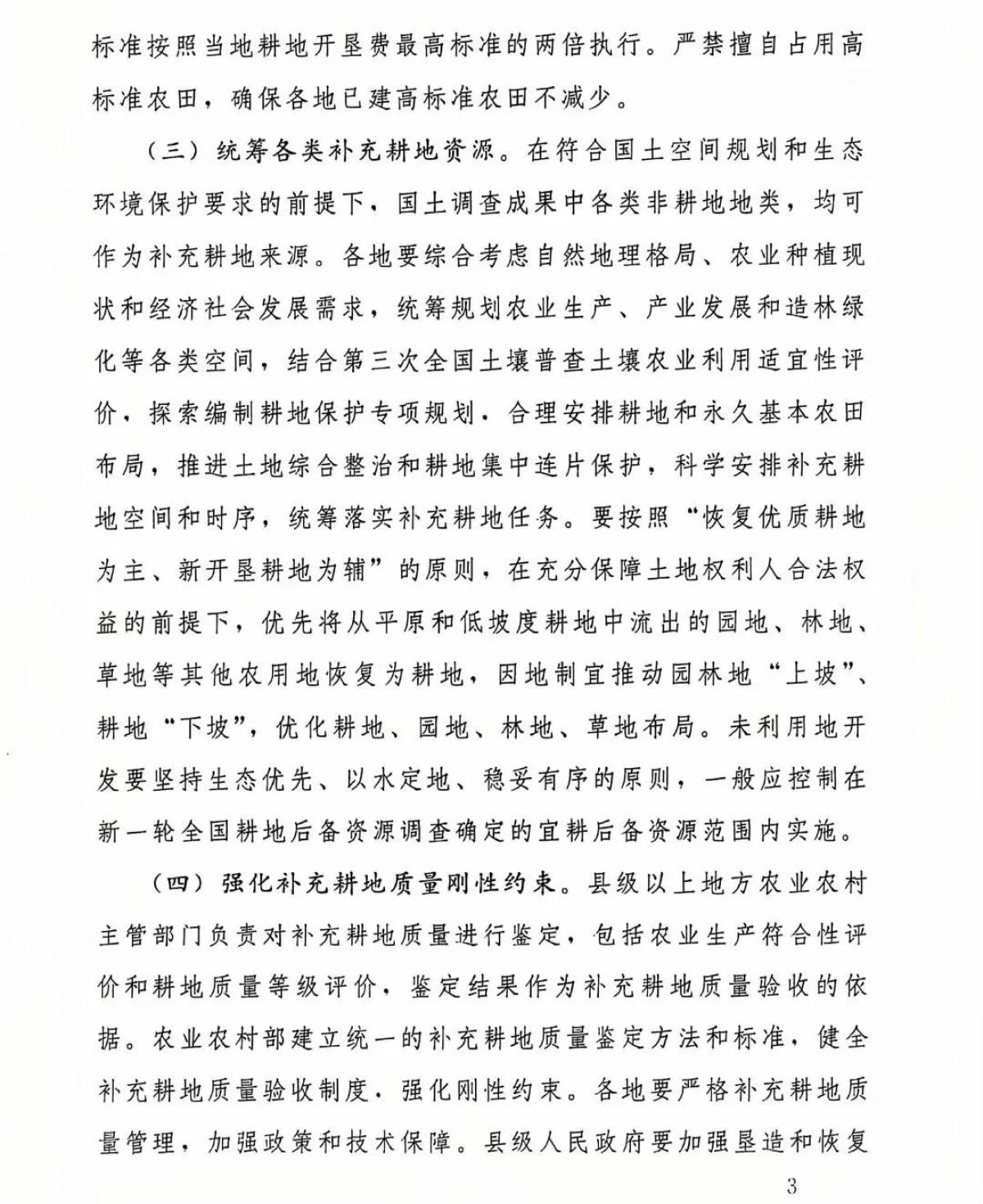 兰科博弈·RankBet(中国)有限公司官网