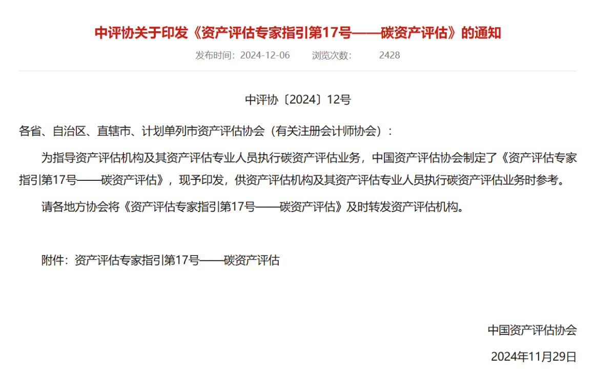 兰科博弈·RankBet(中国)有限公司官网