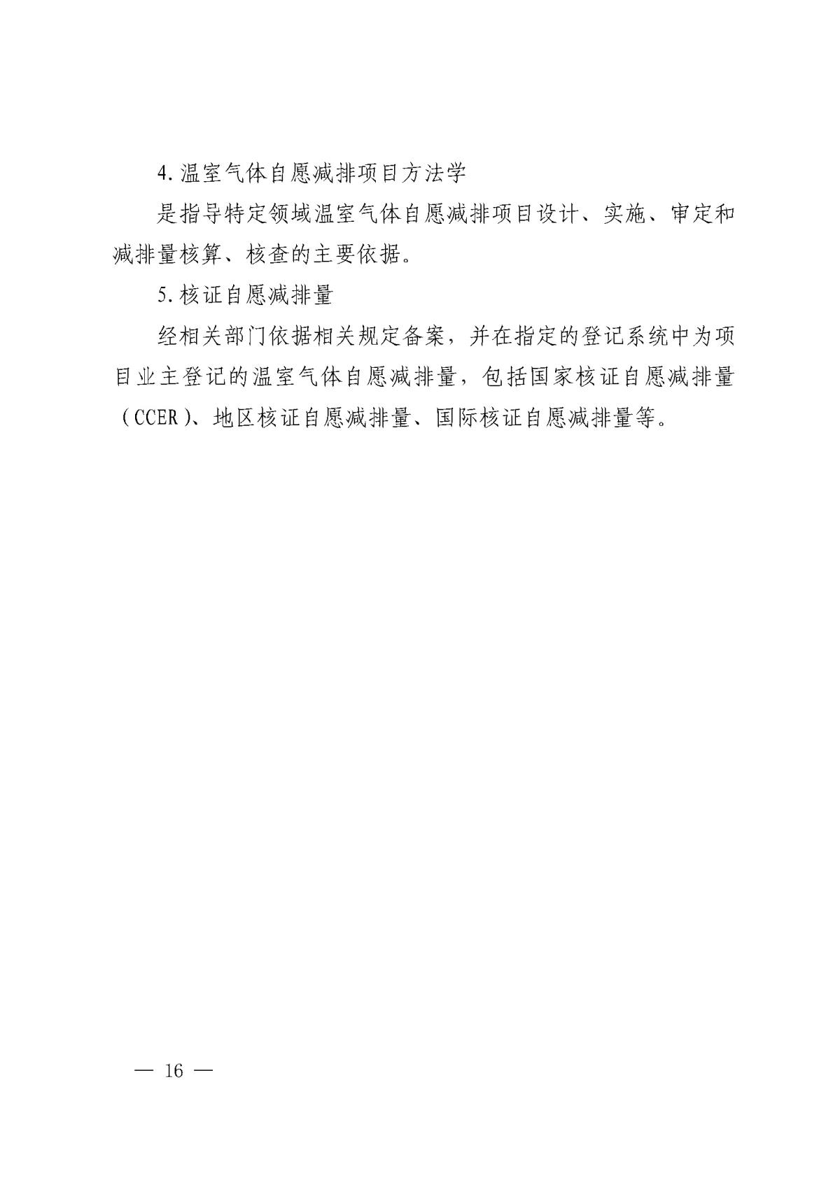 兰科博弈·RankBet(中国)有限公司官网