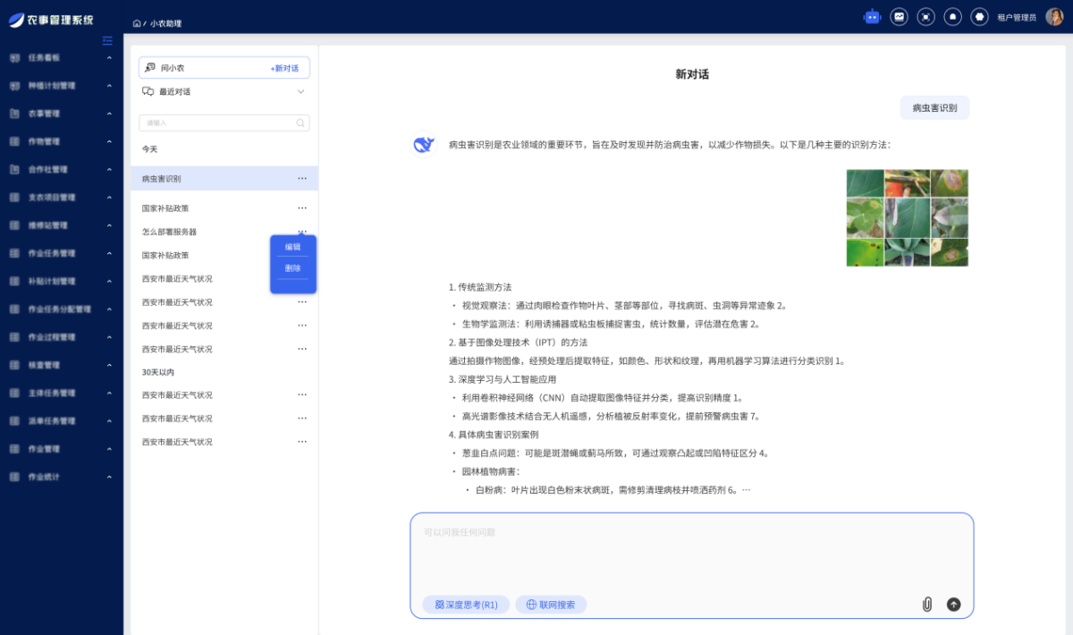 兰科博弈·RankBet(中国)有限公司官网