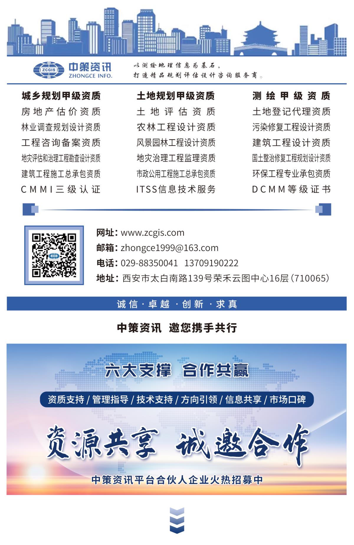 兰科博弈·RankBet(中国)有限公司官网