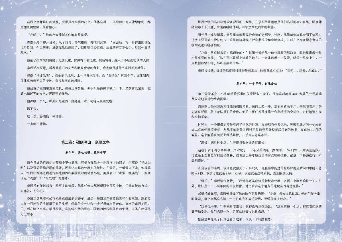 兰科博弈·RankBet(中国)有限公司官网