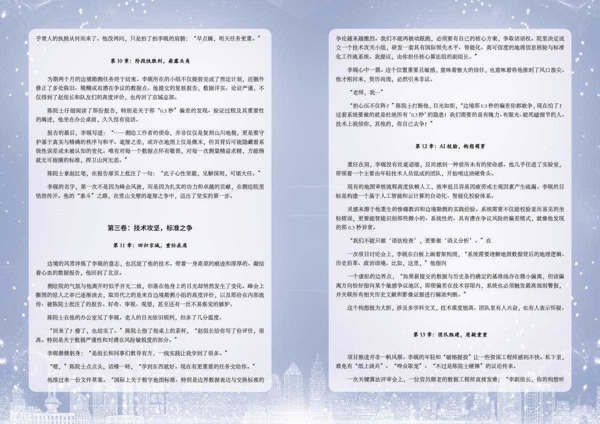 兰科博弈·RankBet(中国)有限公司官网