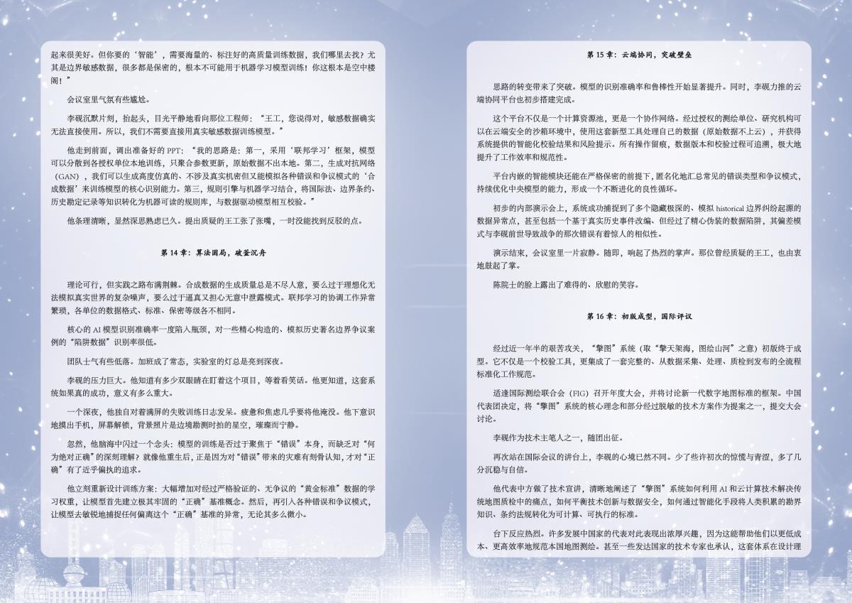 兰科博弈·RankBet(中国)有限公司官网