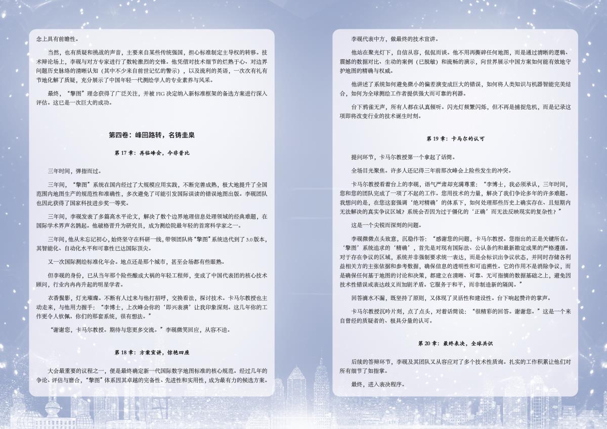 兰科博弈·RankBet(中国)有限公司官网