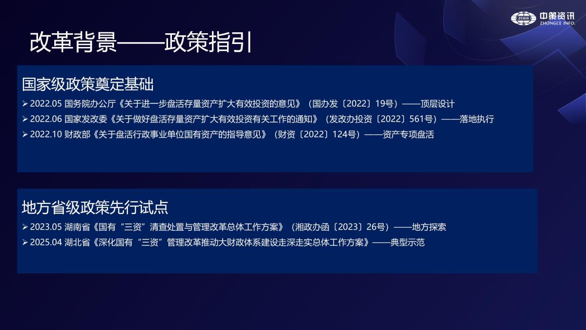 兰科博弈·RankBet(中国)有限公司官网